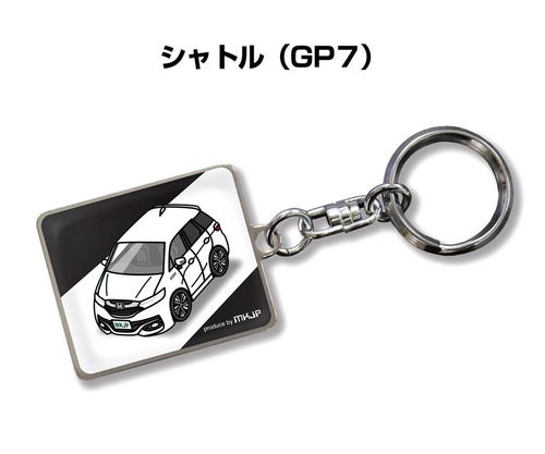 キーホルダー ホンダ シャトル GP7【受注生産】