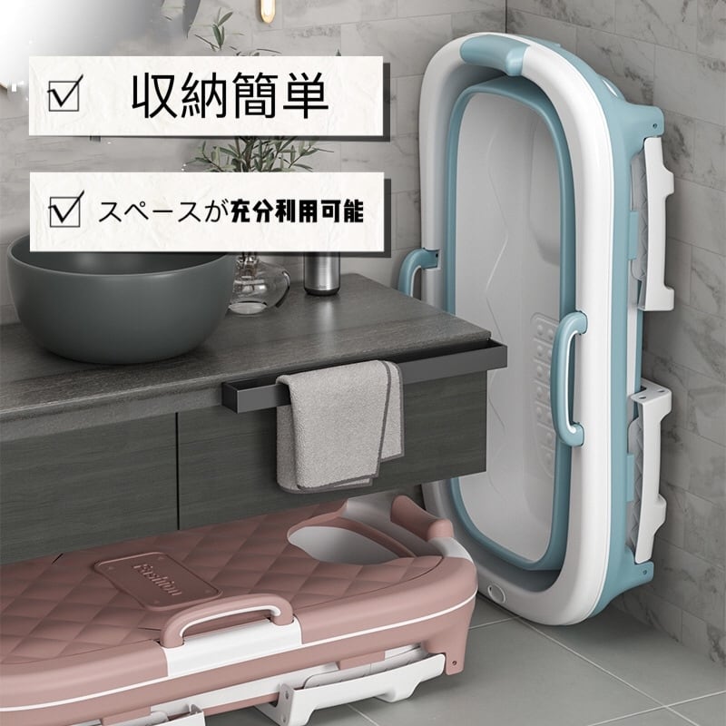 大人浴槽 ポータブルお風呂桶 折りたたみ式 シャワーバスタブ ベビースイミングバス 家庭用大型浴槽 収納バスケット 組み立て簡単 便利 キッズプール 浴槽 収納便利 身長195CMまで対応 家庭用 | hayashi896 大人浴槽 ポータブルお風呂桶 折りたたみ式 シャワーバスタブ ベビースイミングバス 家庭用大型浴槽 収納バスケット 組み立て簡単 便利 キッズプール 浴槽 収納便利 身長195CMまで対応 家庭用 | hayashi896