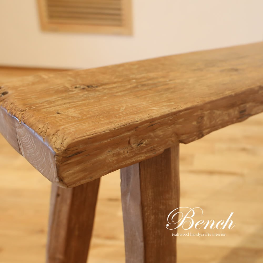 古材チーク】ベンチ（C）130×30×45 チーク無垢材 リゾート 椅子