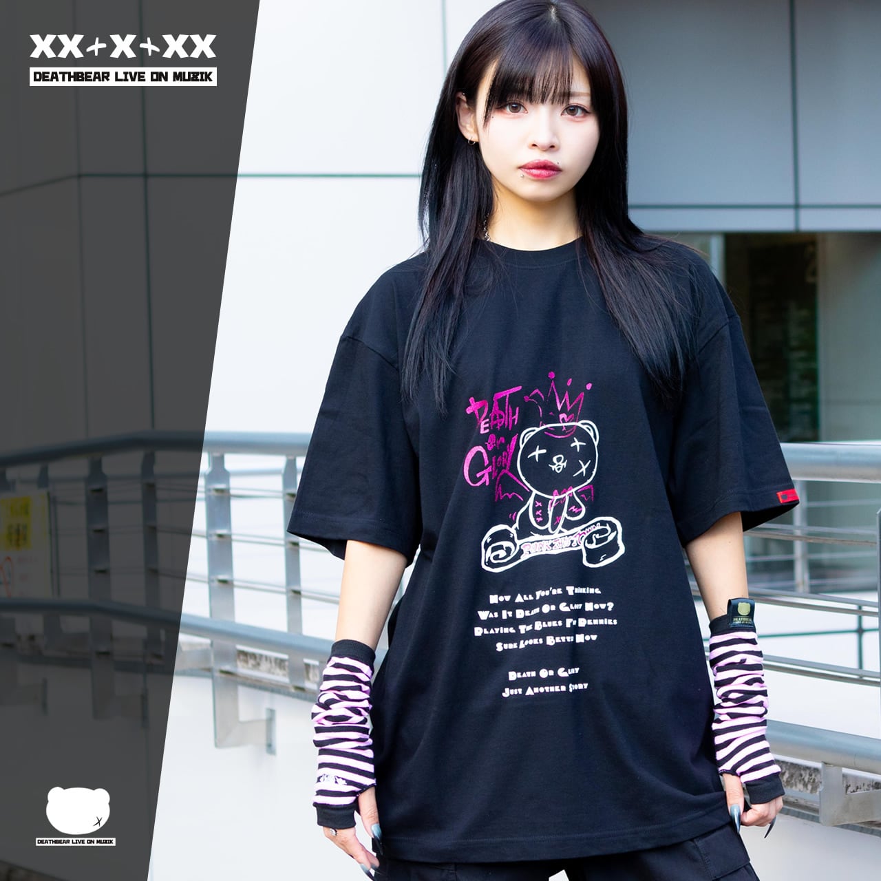 ボーダーアームカバー】 | DEATHBEAR LIVE ON MUZIK /デスベアリヴオン