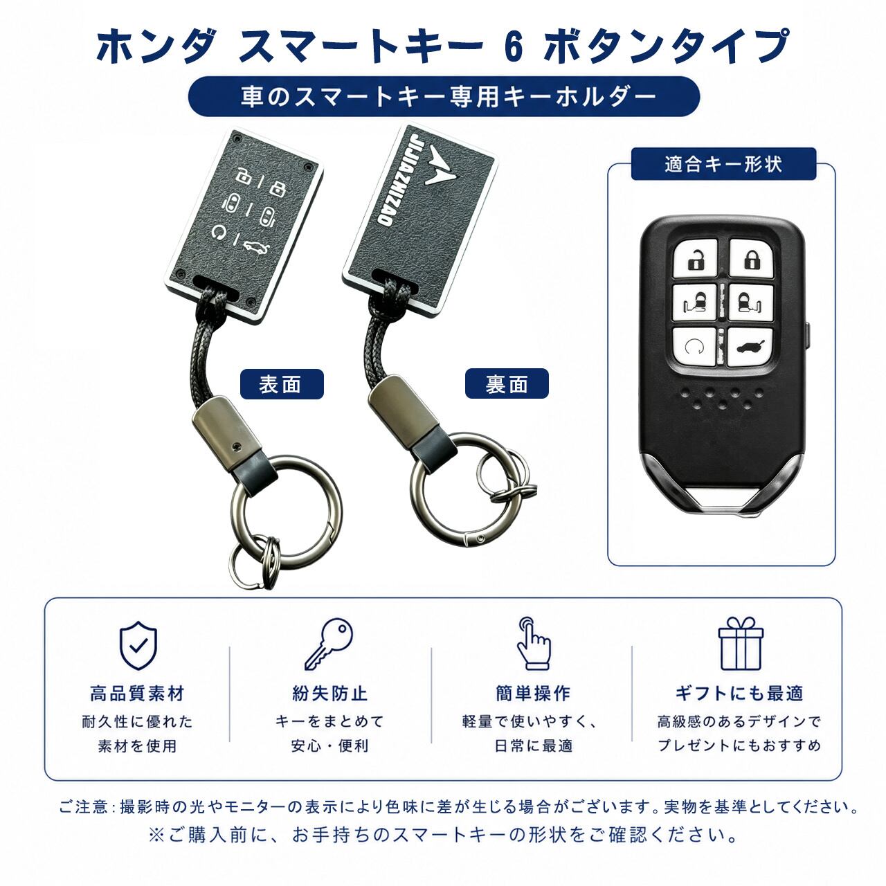H136 .ホンダ純正スマートキー専用 3D 精密造形軽量キーケース PAL-CF