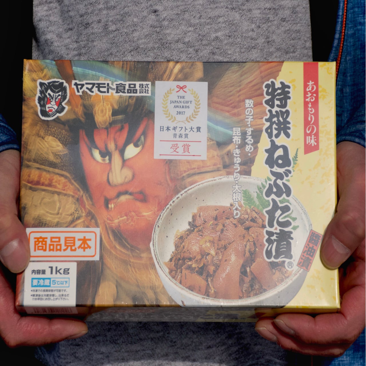 特撰ねぶた漬（1㎏） | 工藤帆立専門店