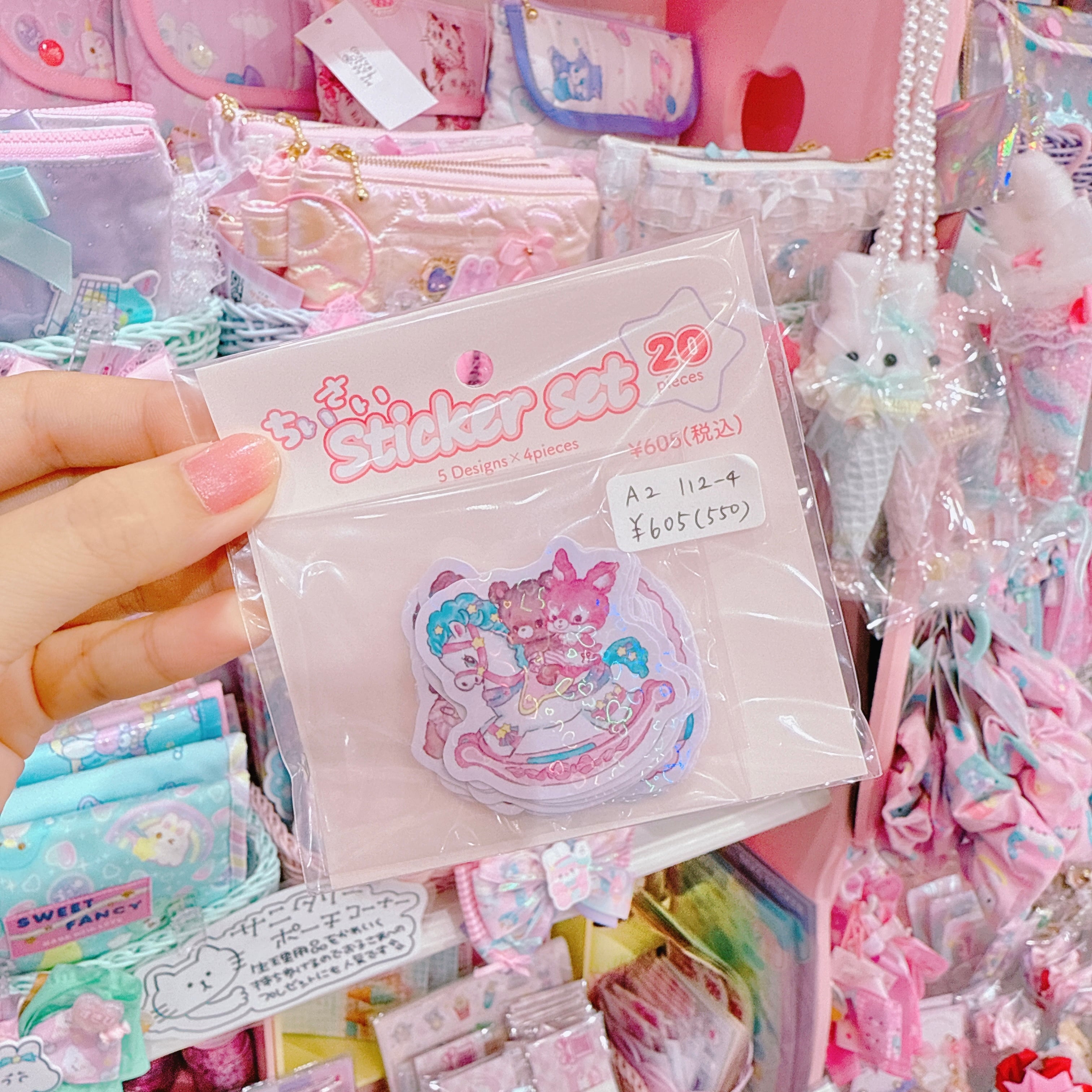 【A2】112-4ちいさいステッカーセット（20枚入）