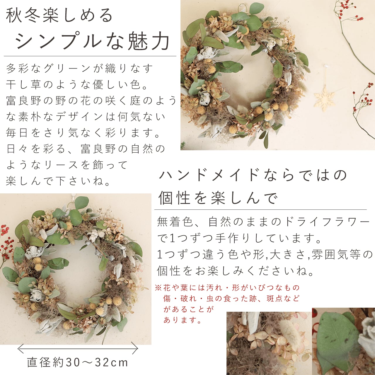 アンティークカラーの冬色リース ◇ クリスマスリースにも アンティークカラーの冬色リース ◇ クリスマスリースにも