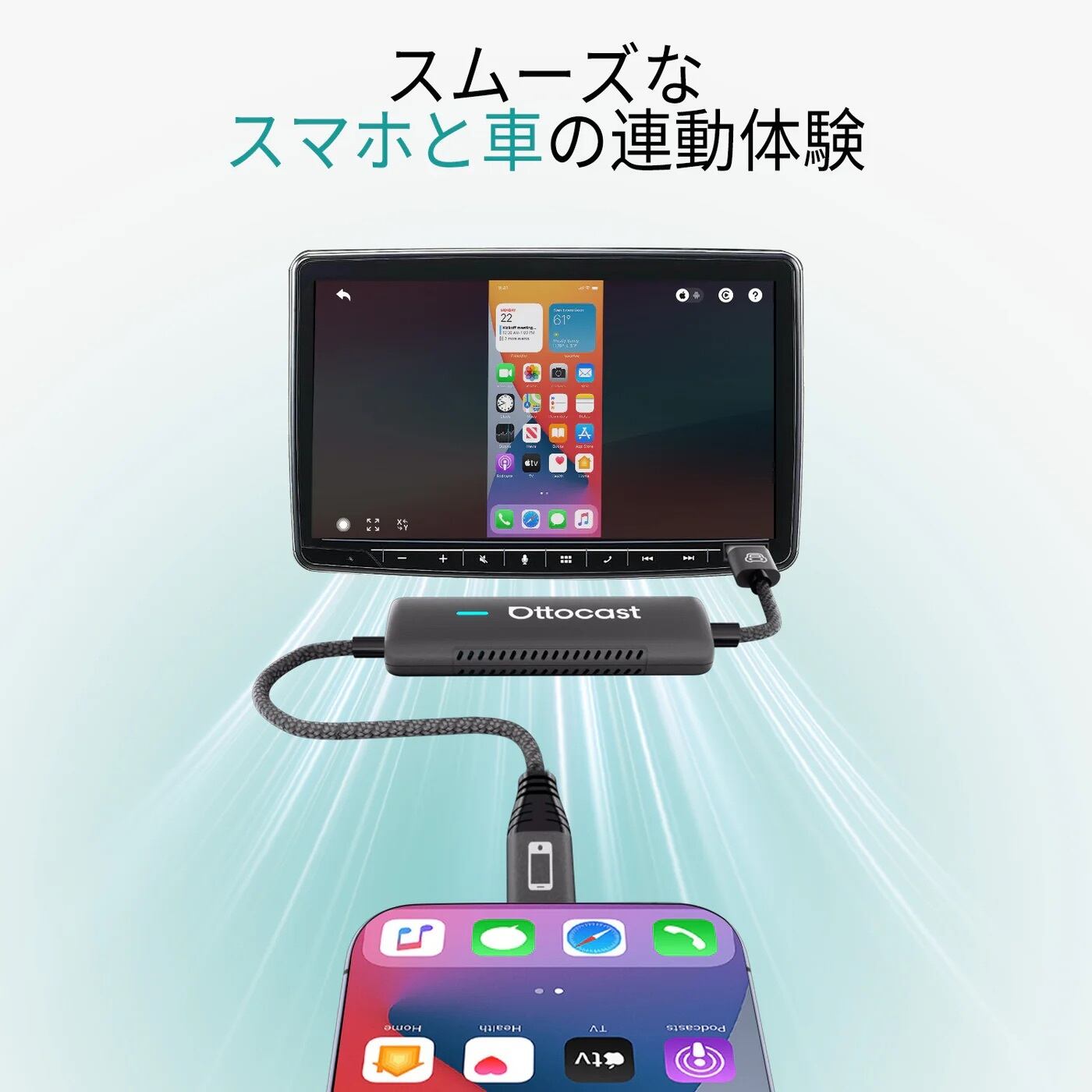Mirror Touch（世界初の触れるミラーリング） | OttoDirect