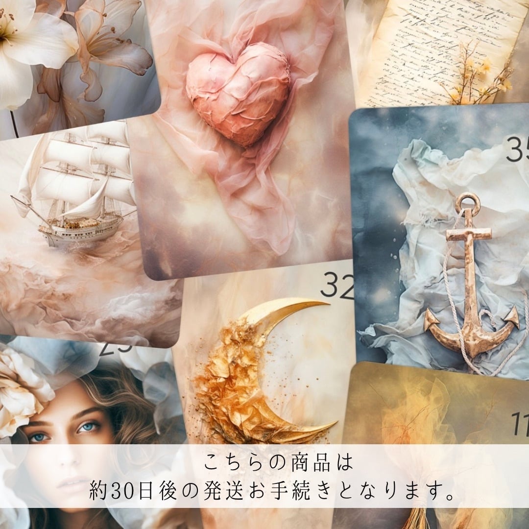 MALUMEE LENORMAND DECK ◇ 優雅に舞うマルミールルノルマン | 魔法の