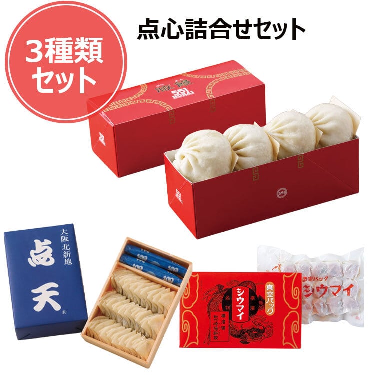 551蓬莱 | aykobe