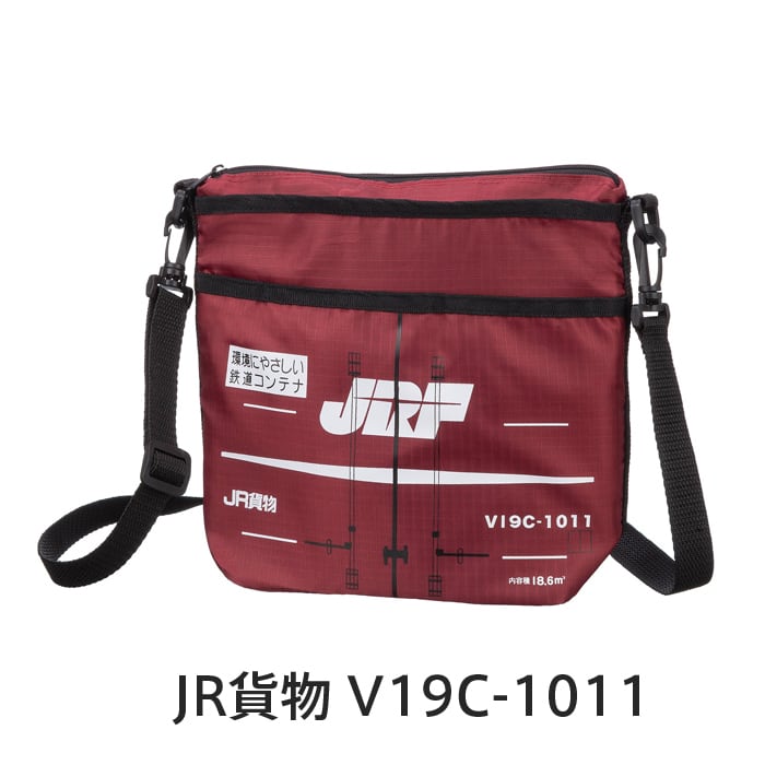 ポポンデッタ かばん サコッシュ バッグ 国鉄 コンテナ JR貨物 鉄道