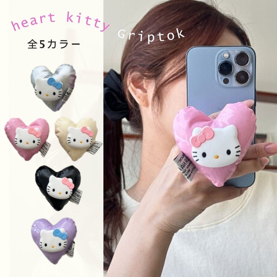 ぷっくりハートタグ♡  No.414 heart cushion Kitty Griptok【 5color 】No. Z073 | o n e m a r k e t
