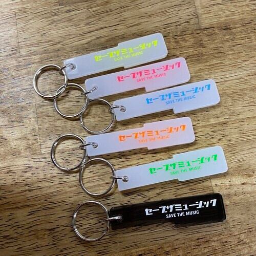 【⚡️SAVE THE MUSIC⚡️】鍵盤キーホルダー keybord key ring | jabaraparty powered by BASE