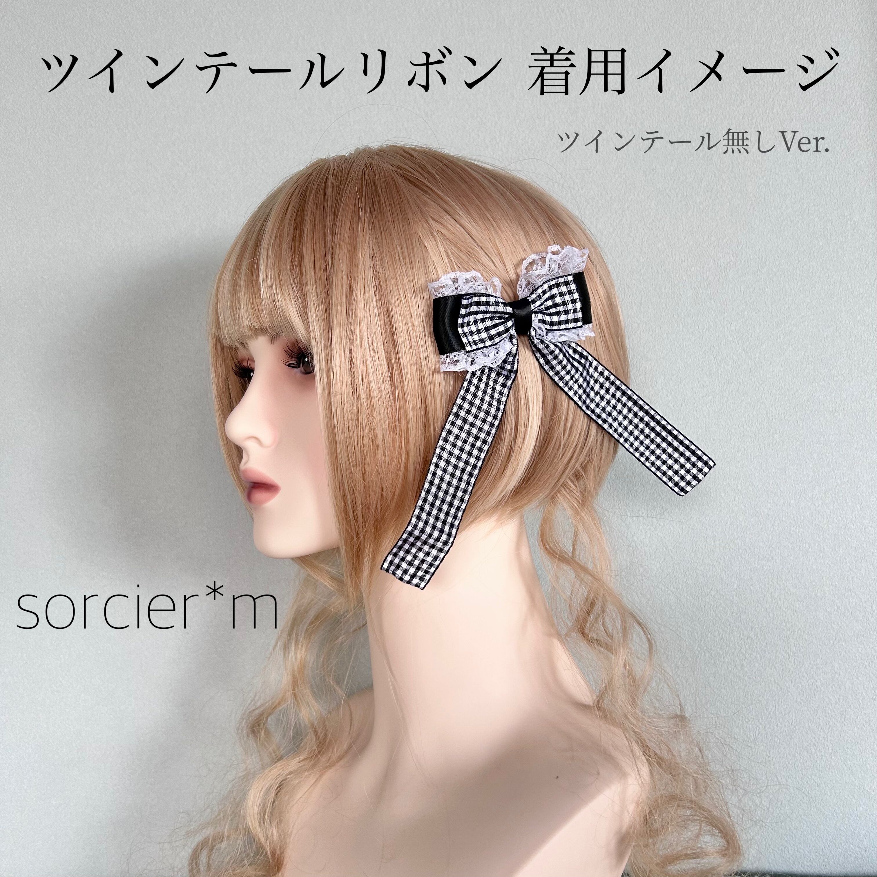 ピンク ツインテール リボン ヘアクリップ ♡ 黒レース 地雷 推し色