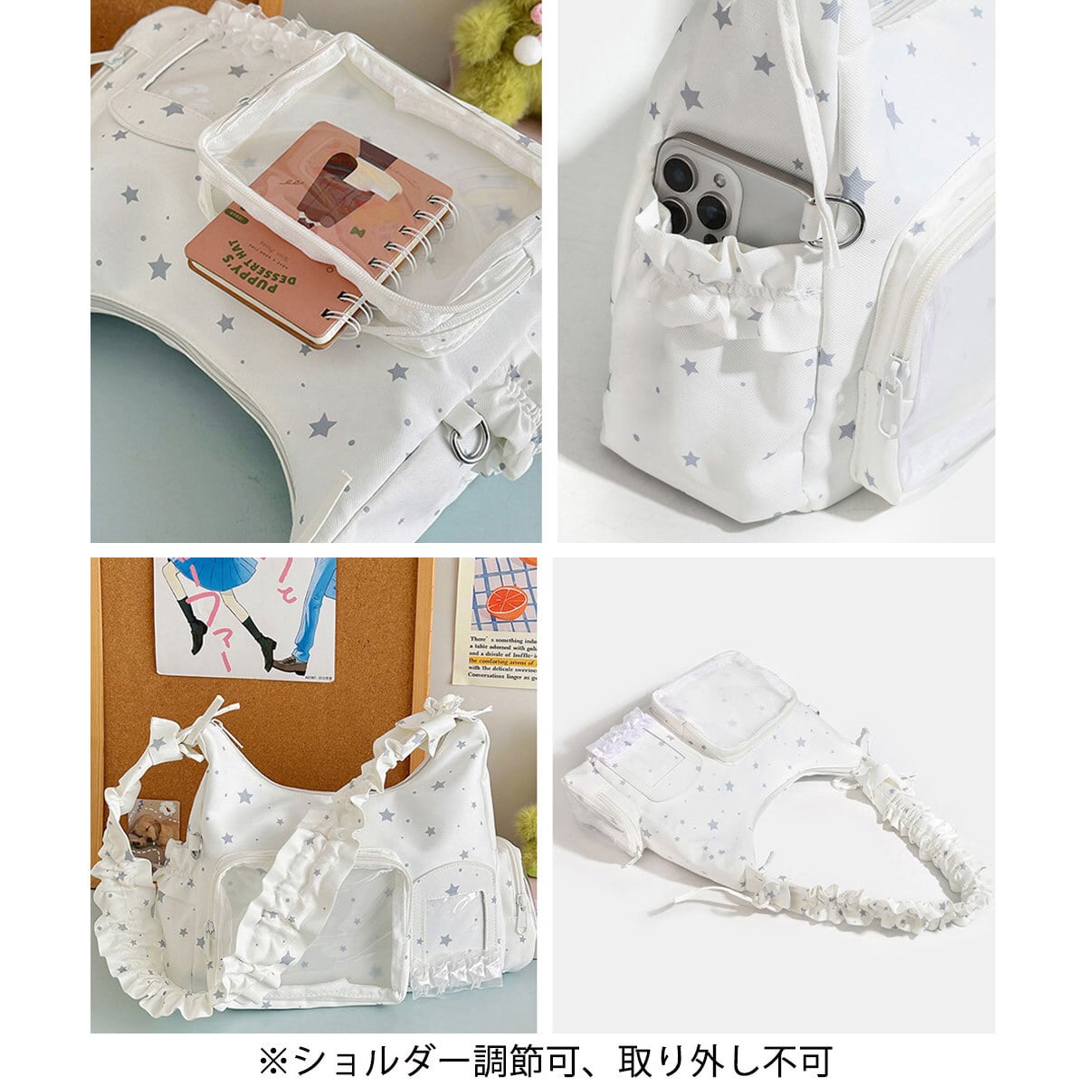 痛バッグ ショルダー バッグ レディース 韓国 痛バ おしゃれ 大人 かわいい 推し活 イベント ライブ フェス 軽量 大容量 トートバッグ 大人可愛い 大人女子