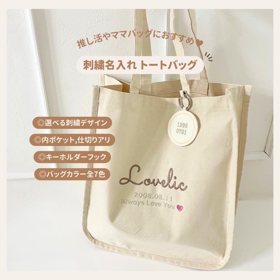 ジョリーフルール 神戸素材博覧会 巾着トート2wayバック ⑧