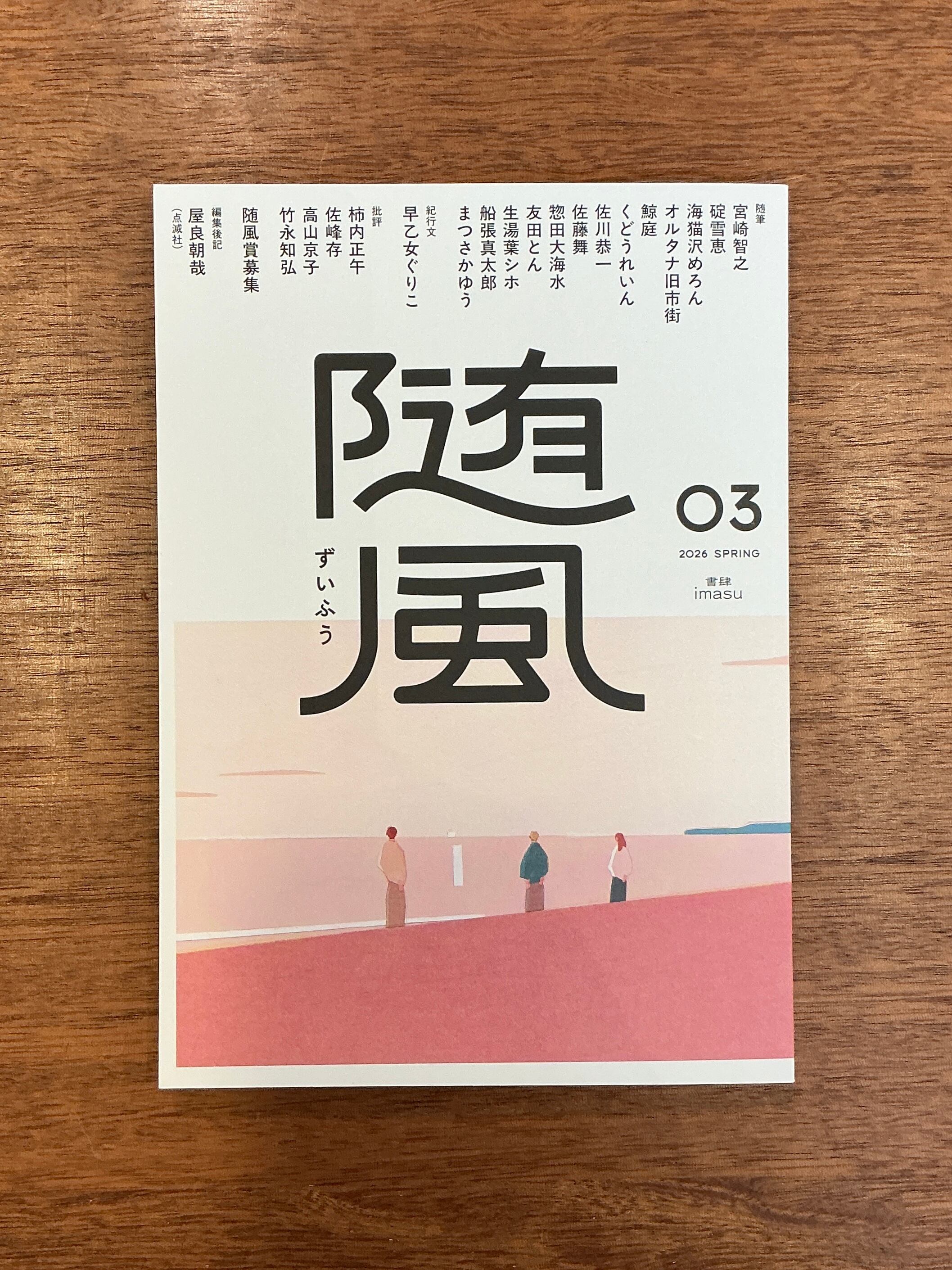 やすべいさま専用】戦いの絶対感覚 佐藤康光著 サイン入り 他5冊の