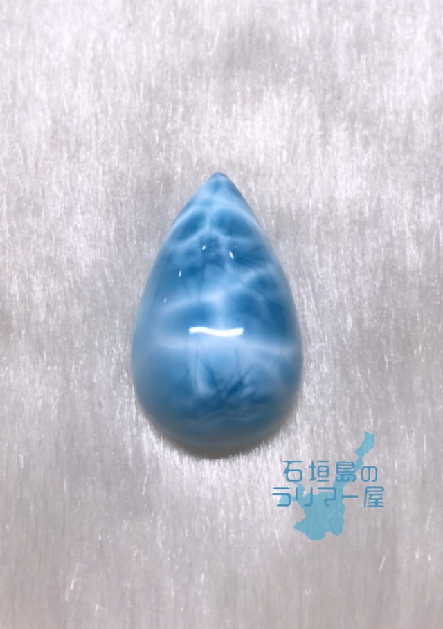 AAAA ラリマー　ルース　R-12（ドミニカ共和国産）