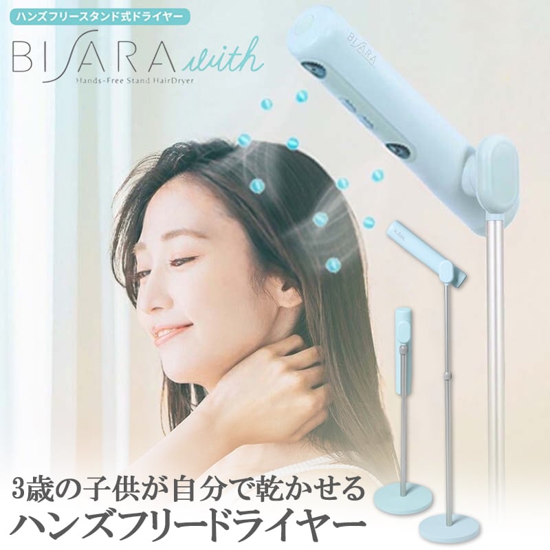 【moonka】ハンズフリースタンド式ヘアドライヤーブランド登録なし