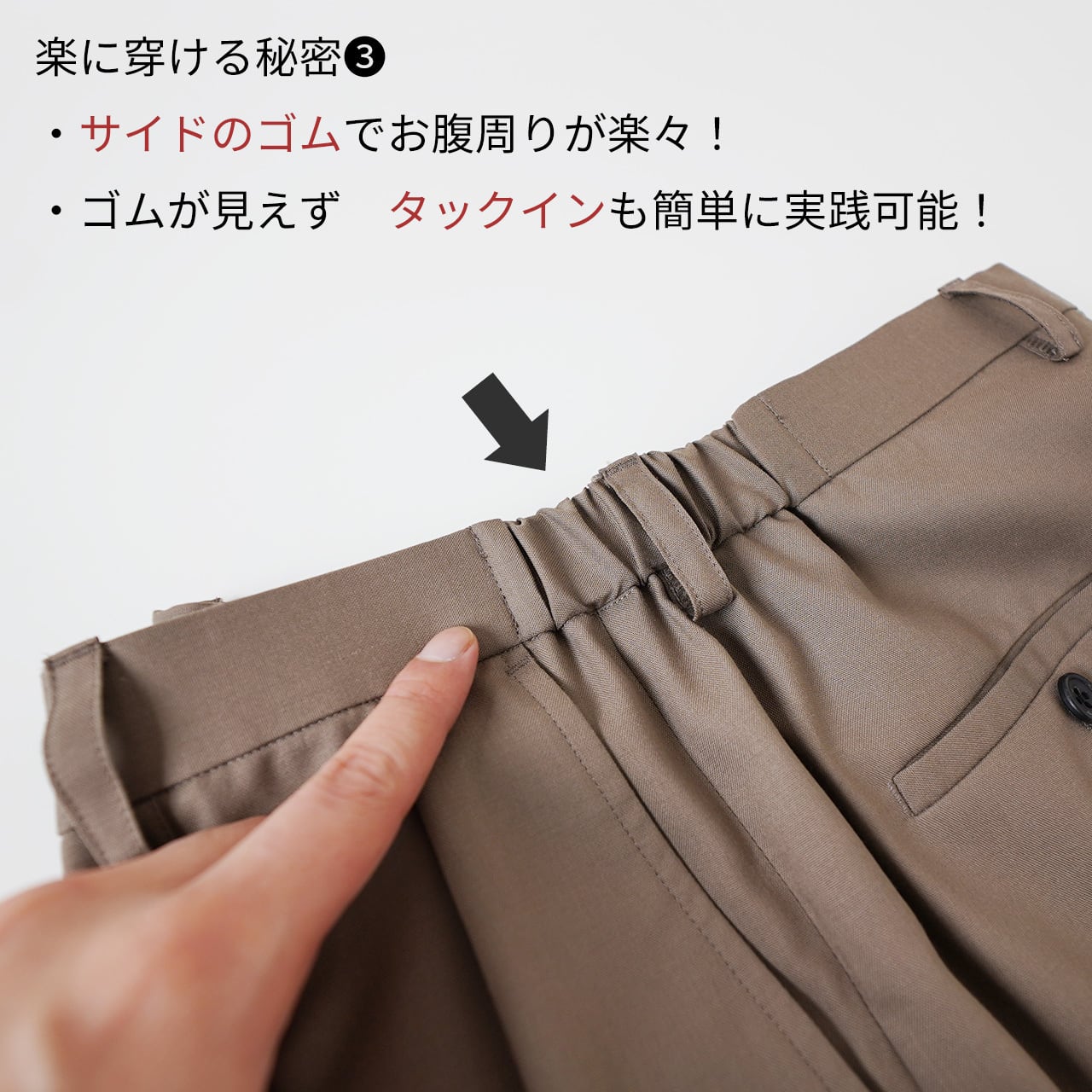 圧倒的な軽涼感と、洗練された大人の佇まいを醸す「尾州ウールショート