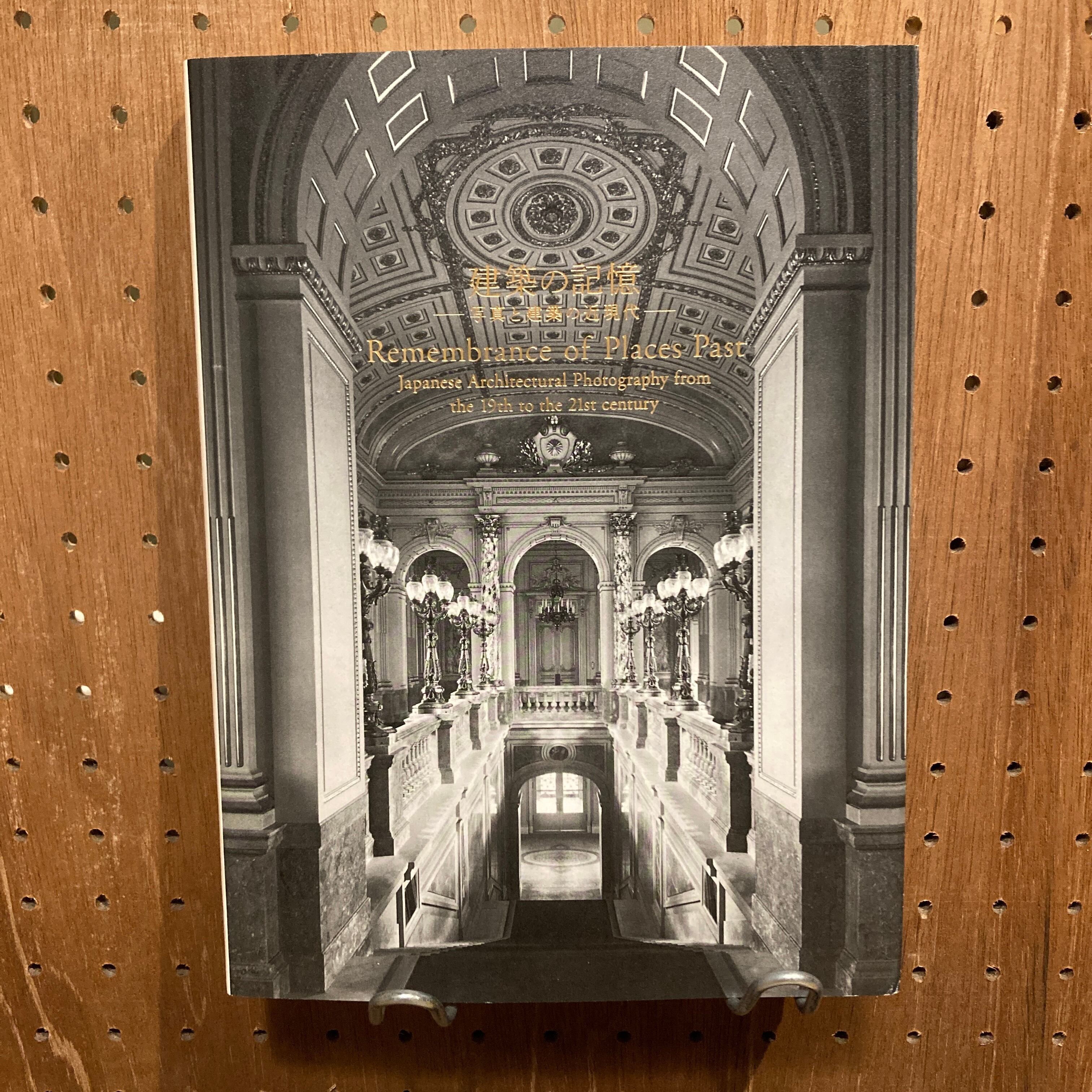 The Spiritual in Art: Abstract Painting, 1890-1985 | 百年