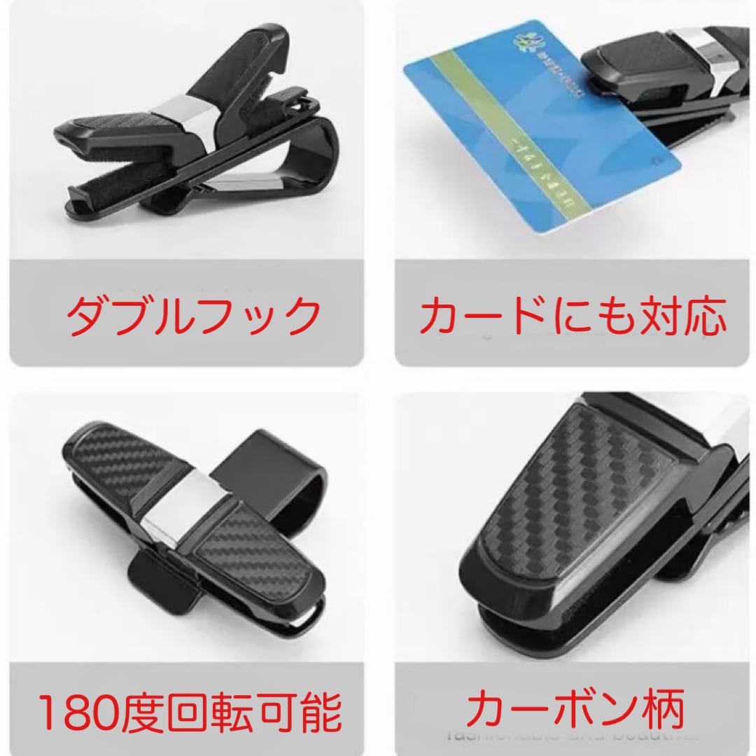 送料無料 LEXUS サングラスホルダー レクサス カードホルダー