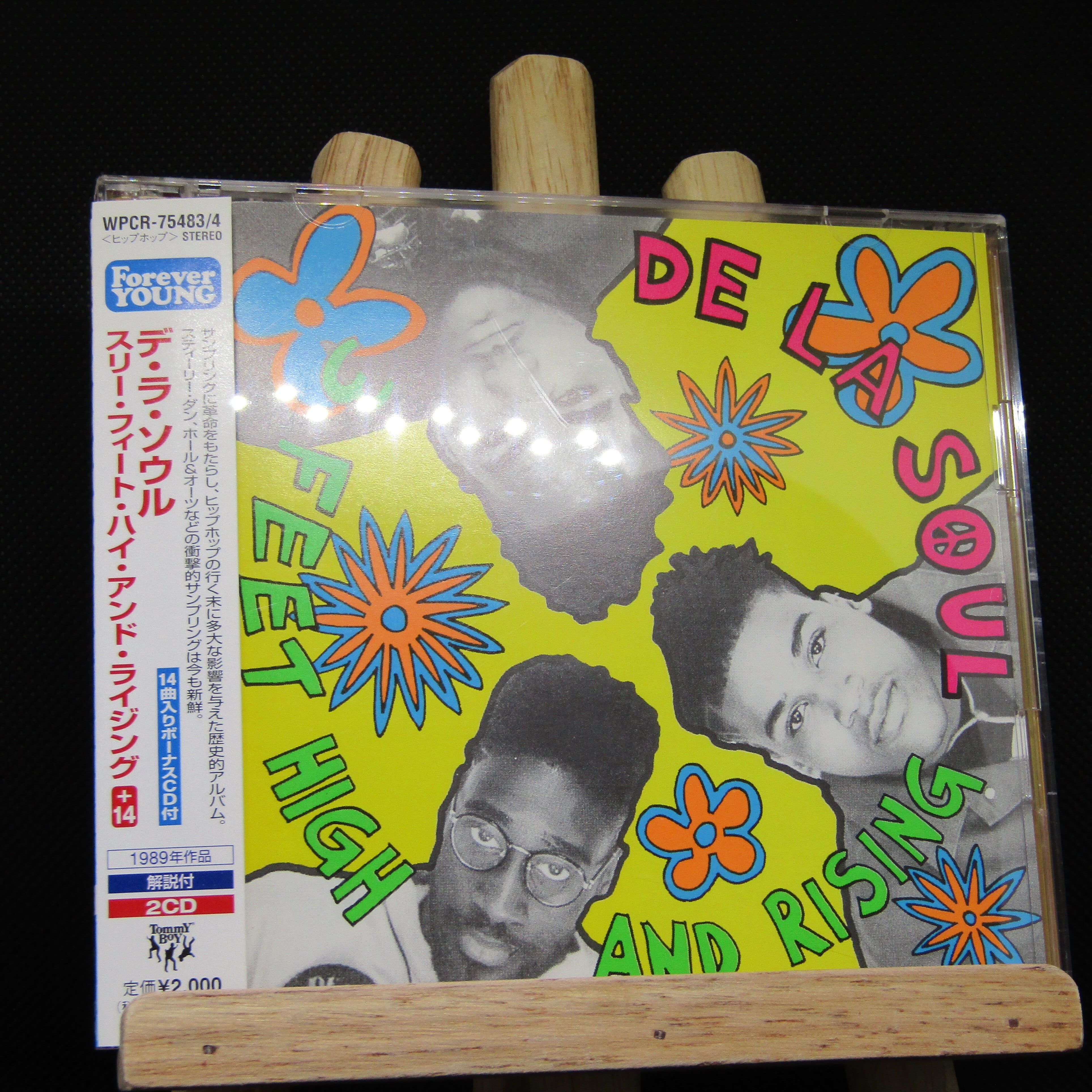 De La Soul / 3 Feet High And Rising +14 (2CD) | THE RADIO SHOPPING