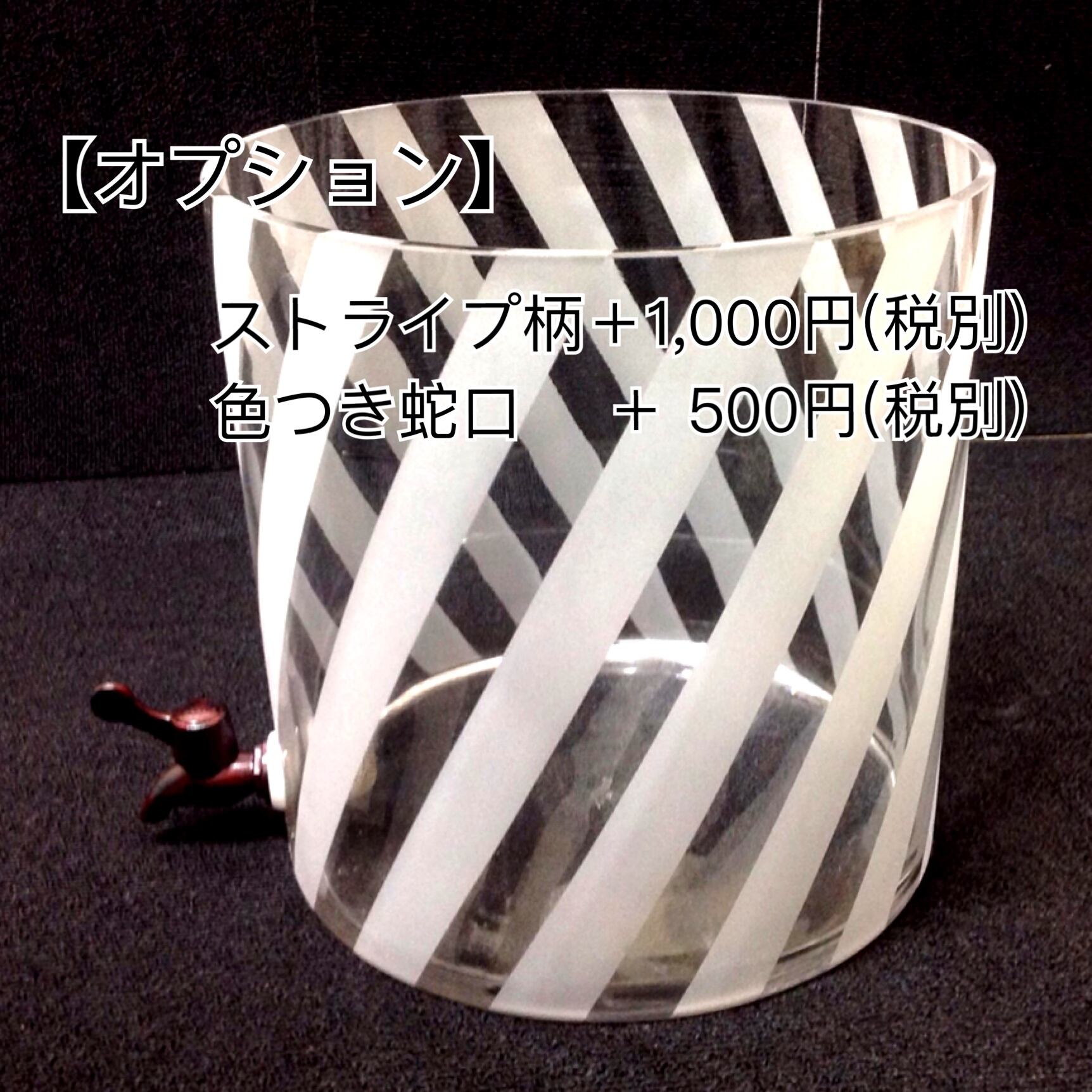 オプション蛇口色つき【ストレスレスポット】 - 画像1