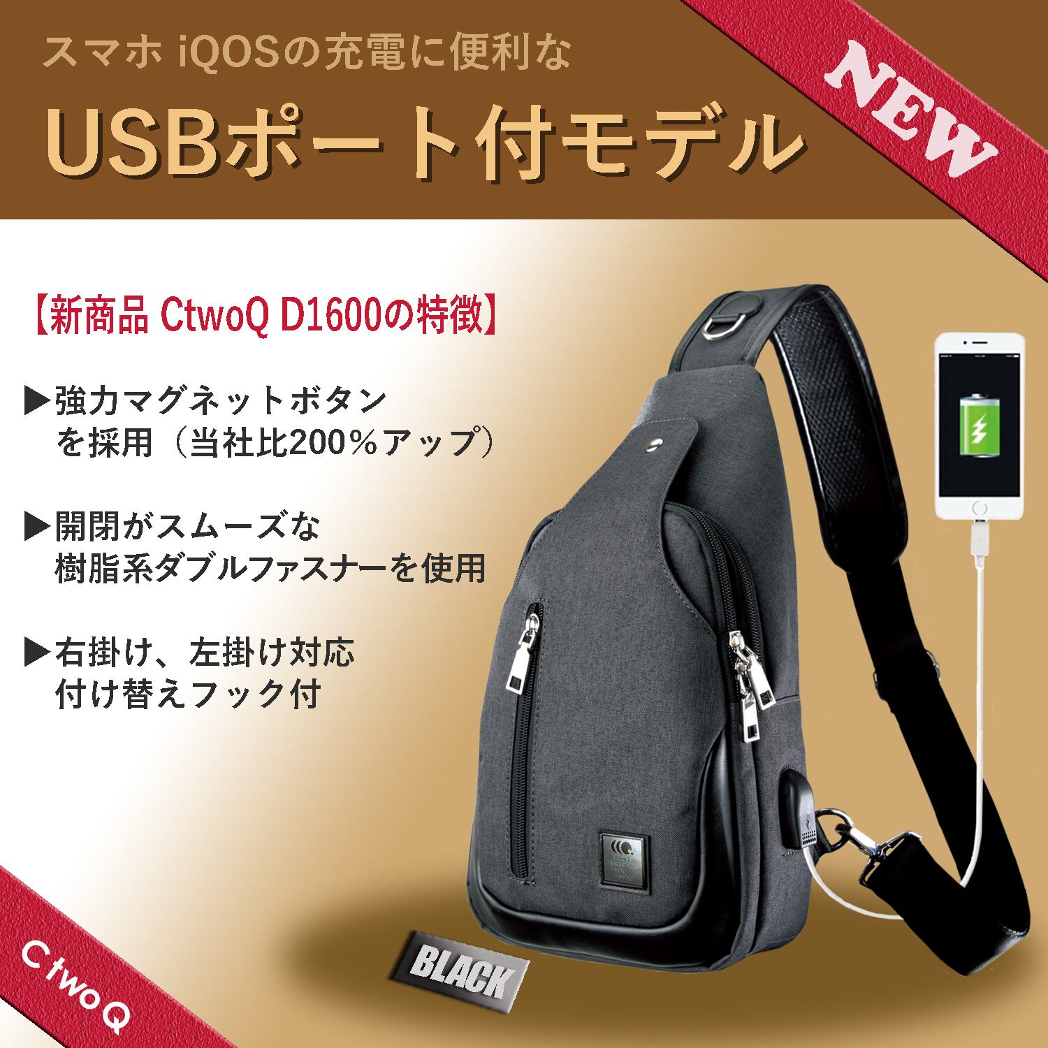 CtwoQ 斜めがけ ボディバッグ ショルダーバッグ 軽量 防水 大容量 USB