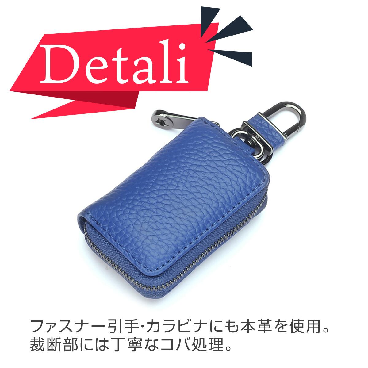 スマートキー ケース キーケース リモコンキー 本革 革 カラビナ 付