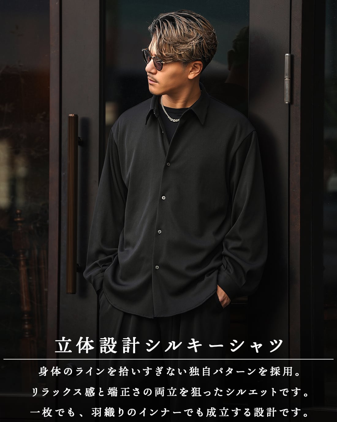 着用数回✨JSELF 影シャツ ブラック 最短本日発送】【神リブシャツ】【RX-0102】 | SUAVELE
