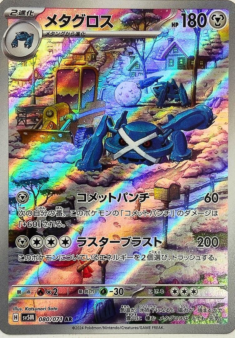 仮面ライダーZX【N】《フィニッシャー》［CX04-057］ | PAY ID