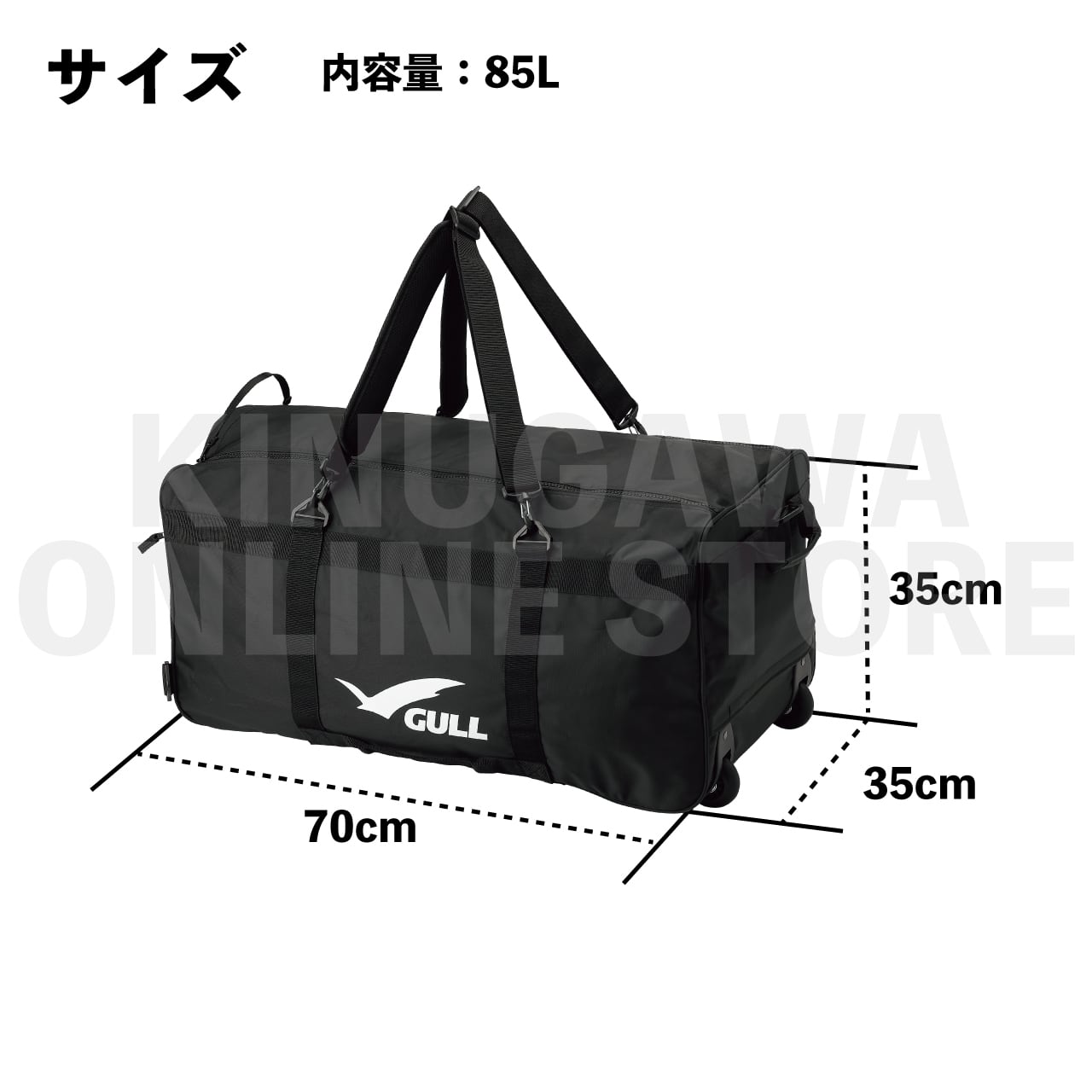 メッシュキャリーバッグ GULL ガル ダイビングメッシュバッグ