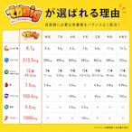 3袋　でかBig