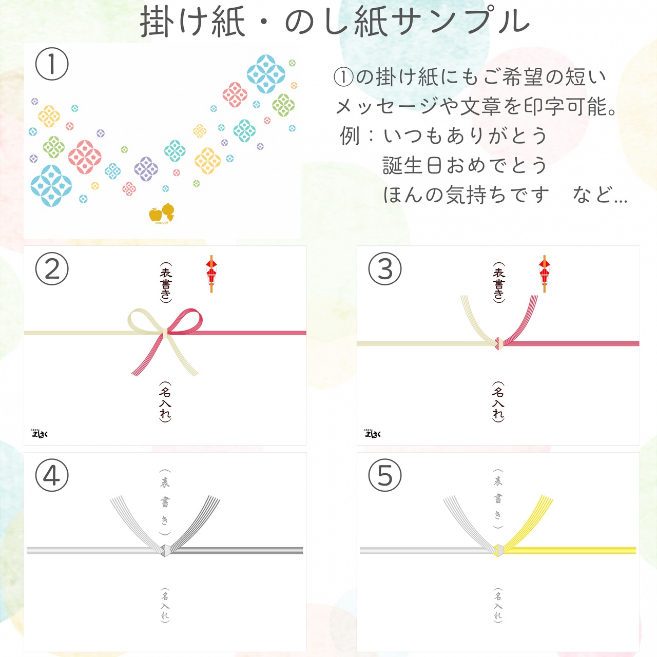【選べる】まんまる動物まんじゅう8個入
