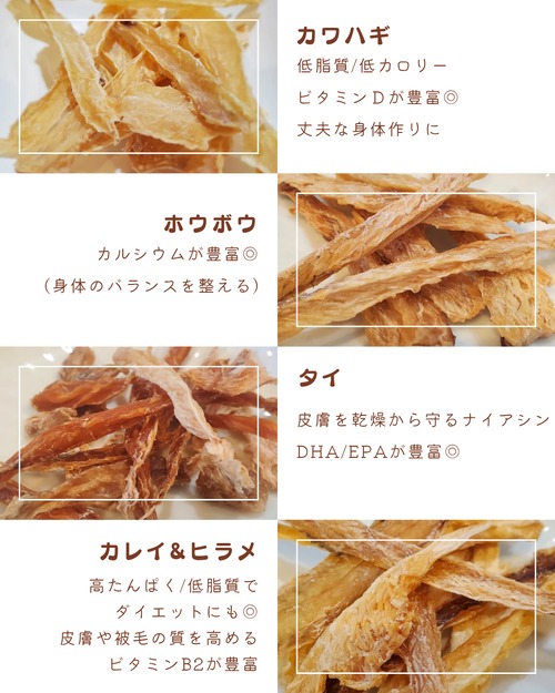 白身魚ミックス・画像2