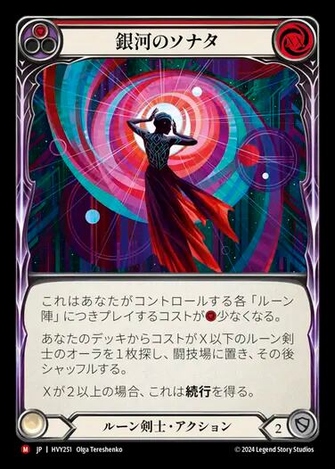 MTG《トニー・スターク/Tony Stark(MSH)》日本語 ボーダーレス Foil