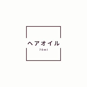 8/24 セミナー参加者限定 J~Lオイル