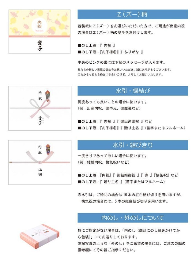 ロディ ジュース&クッキーセット 焼き菓子 結婚内祝い 新築内祝い 初節句内祝 入学内祝い 出産内祝い プレゼント 内祝い お祝い お祝い返し ギフト 出産祝い お返し 返礼 送料無料 送料込み