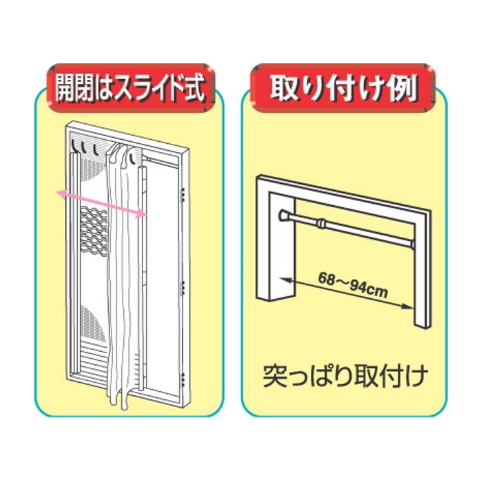 未使用品　アコーディオン網戸　ドアーモ　玄関網戸　虫除け 玄関網戸 賃貸用 後付け アコーディオン 虫除け 新簡単網戸 ドア用