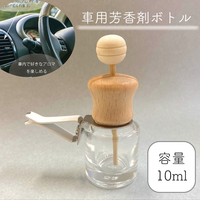 【蓋付 ディフューザーボトル】（ブラウン 茶色） 150ml ガラス瓶 花瓶 フラワーベース 透明 詰め替え 容器 アロマ ゴールドキャップ インテリア おしゃれ