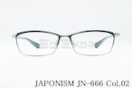 JAPONISM 跳ね上げ メガネフレーム JN-666 COL.02 ジャポニスム 正規品