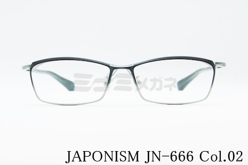 JAPONISM 跳ね上げ メガネフレーム JN-666 COL.02 ジャポニスム 正規品