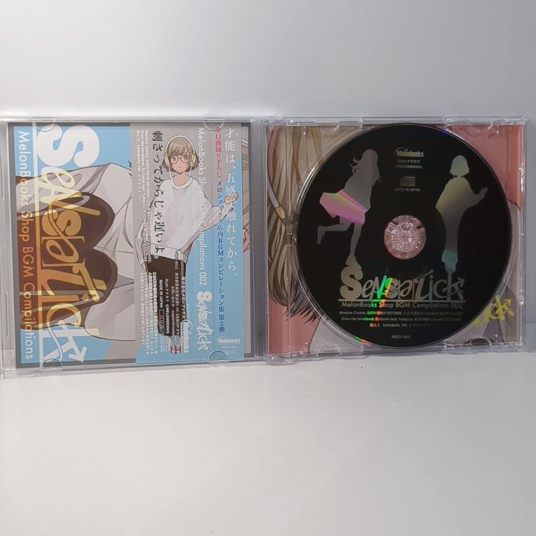 MelonBooks Shop BGM 002 メロンブックス 同人 CD | 3cha.store