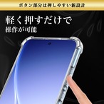 Hy+ OPPO Reno15A ケース OPG08 A601OP CPH2801 対応 耐衝撃 クリア TPU カバー 米軍MIL(MIL-STD-810G)規格 衝撃吸収ポケット ストラップ装着可能 スマホケース 透明クリア