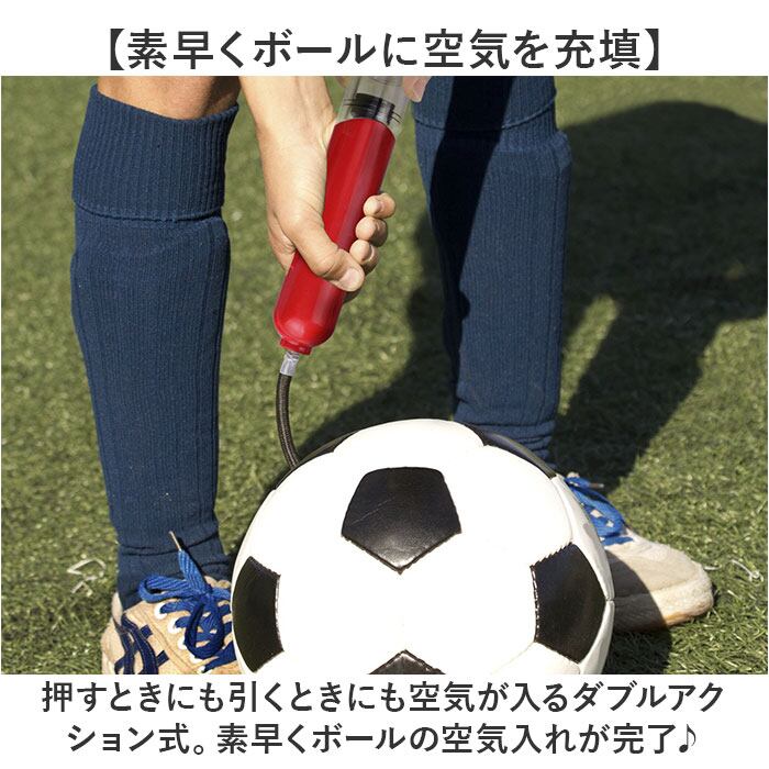 空気入れ ボール 通販 ボール空気いれ エアポンプ 空気 入れ ボール