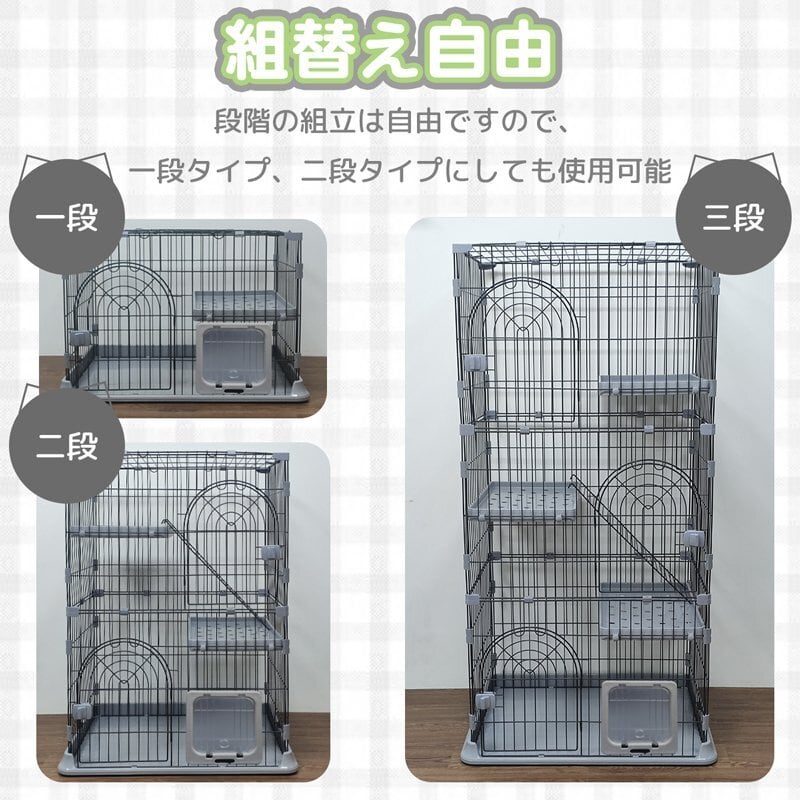 猫ケージ ペットケージ ペット用品 キャットケージ 猫用品　ペット用品