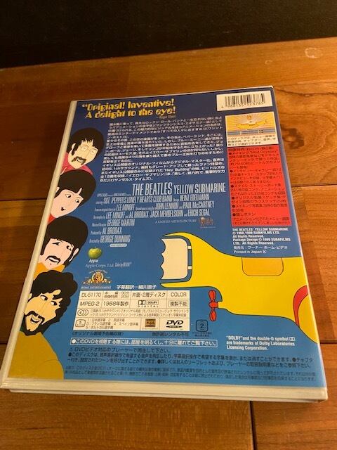 THE BEATLES YELLOW SUBMARINE DVD | ビンテージ古物商 straycats