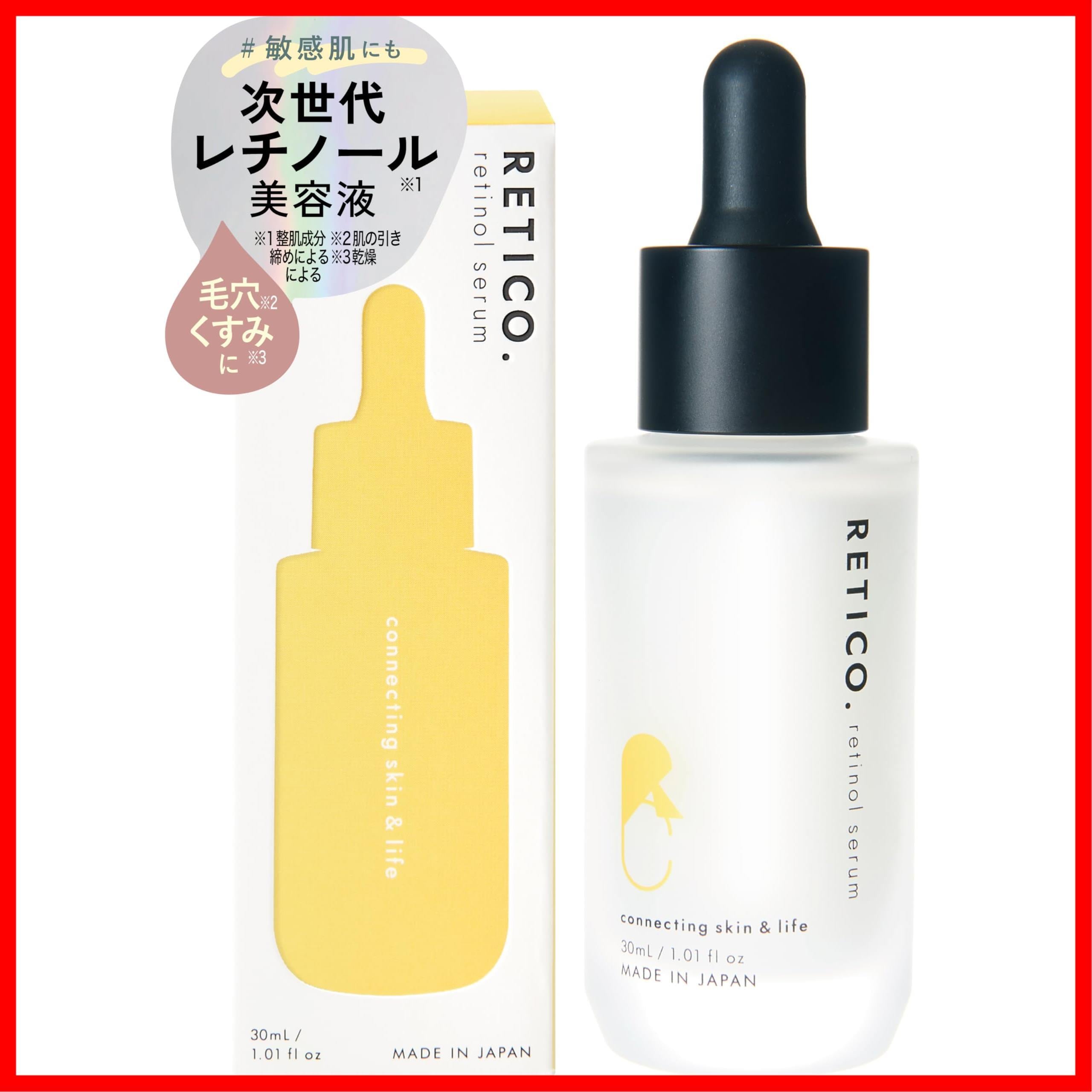 イリューム モイストキャプチャー エッセンスミルク | Pay ID