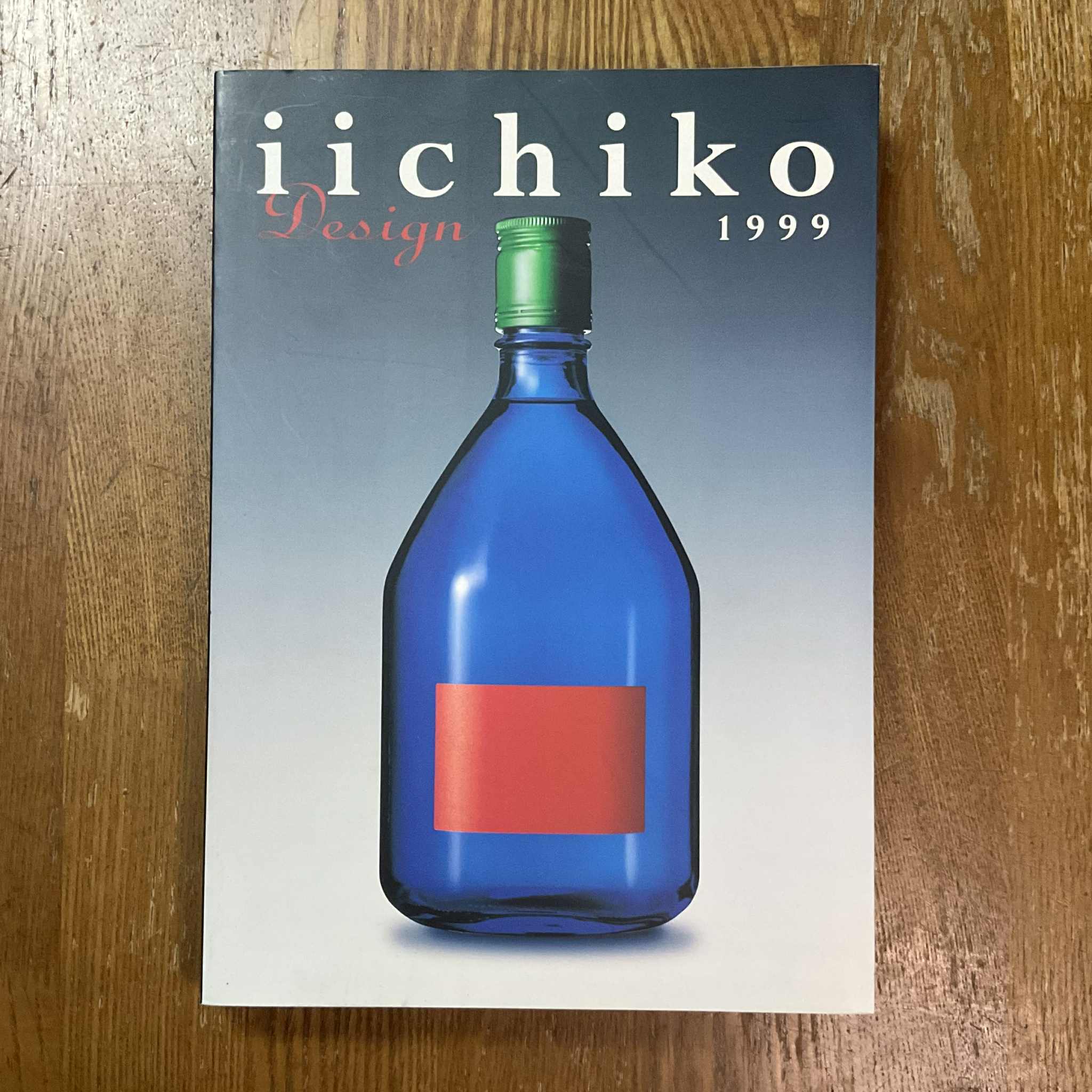 古本】伊坂芳太郎の世界 イラストレーション・ナウ | machimachi books