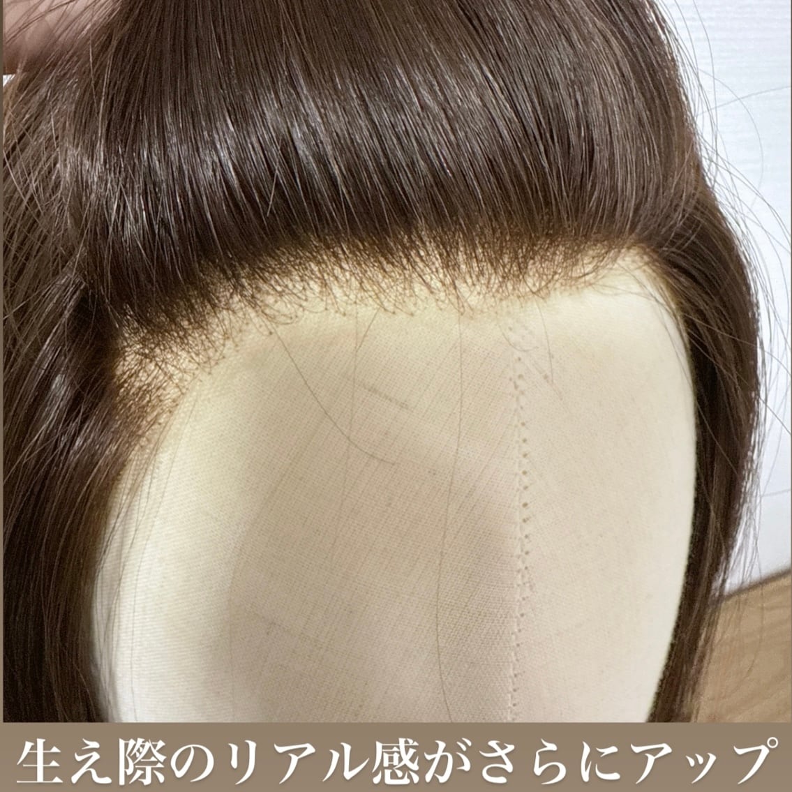 3DウィッグPlus 未カット 50cm ナチュラルブラウン系 百合子ウィッグ