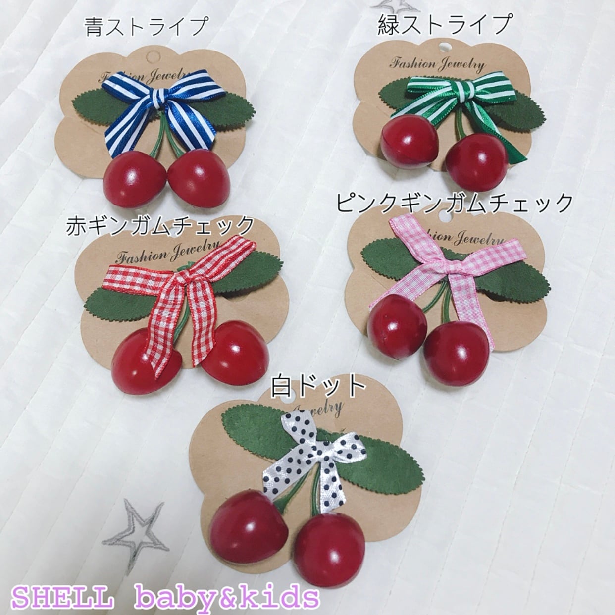 即納】さくらんぼヘアクリップ ベビー キッズ ウィメンズ ヘア 
