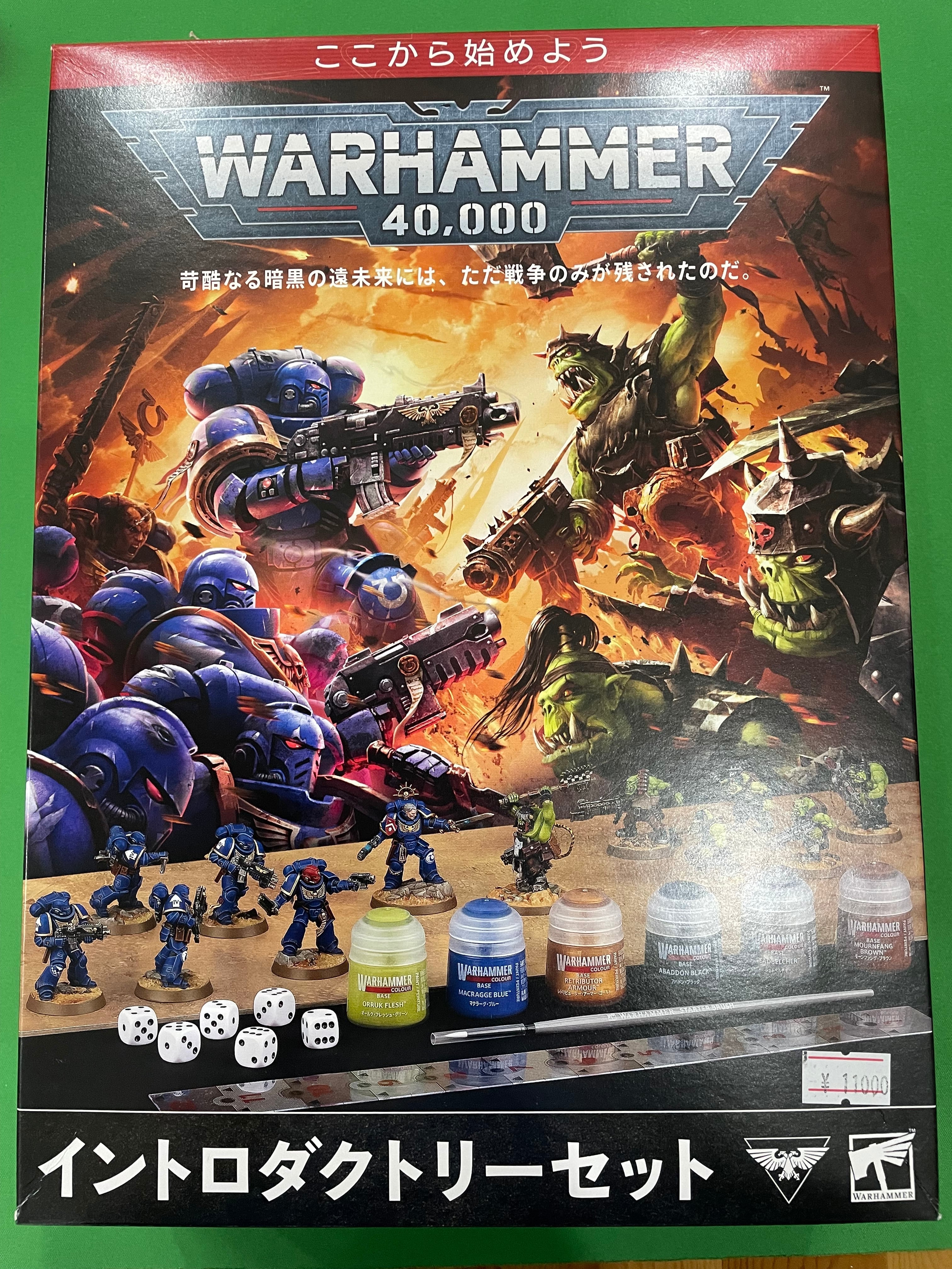 ウォーハンマー40K アデプタ・ソロリタス バトルシスター・スカッド